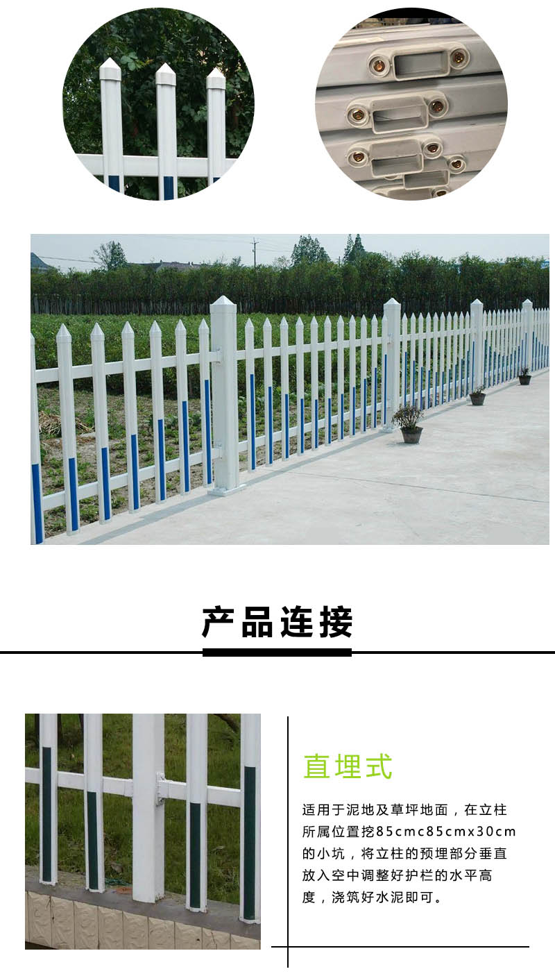 PVC圍墻護(hù)欄多少錢(qián)一米,PVC欄桿,PVC圍欄柵欄