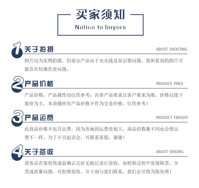 單向彎頭鋅鋼圍墻購(gòu)買(mǎi)需要注意什么？