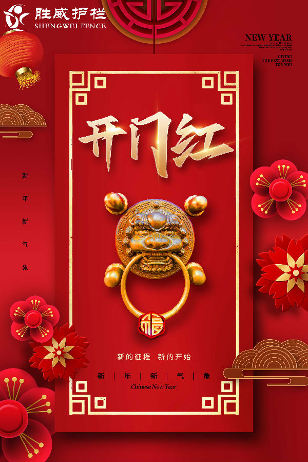 市政護(hù)欄廠家開工了！